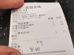 -洪长兴(云南南路店)