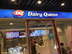 门面-DQ·蛋糕·冰淇淋(通州万达店)