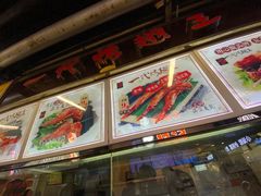 -一代烤翅王(大汉口店)