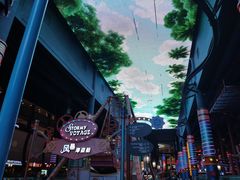 -云顶高原