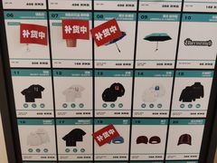 -石家庄万象城