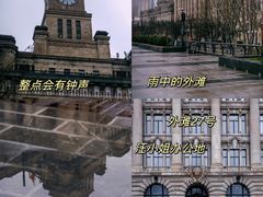 -外滩