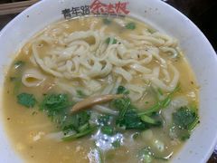 -青年路烩面馆(绿地世纪城店)