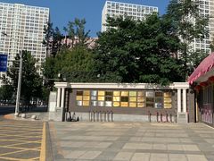 -清华大学附属小学商务中心区实验小学