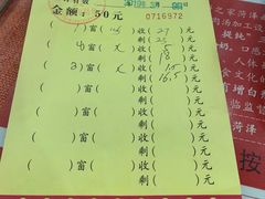 菜单-教师之家赵家羊汤馆(东青龙街店)