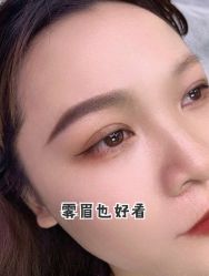 -禹彤绣苑·机器野生眉纹眉