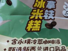 -盒马鲜生(馥邦国际店)