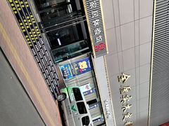 -东亚家具商城(北园立交桥店)