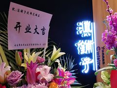 -滇铺子(欣都龙城店)