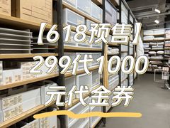 -MUJI无印良品(世博源店)