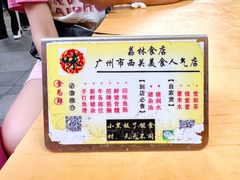 -荔林食店(西华路店)