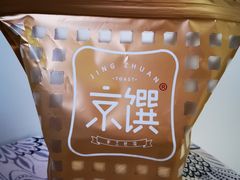 -京馔手工吐司(万达广场济南高新店)