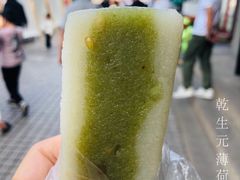 -光裕书厅·评弹茶馆·剧场(观前街店)