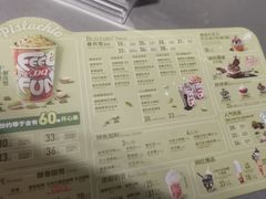-DQ·蛋糕·冰淇淋(苏宁店)