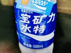 宝矿力水特-繁·醉花亭小酒馆(鼓楼店)