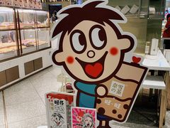 -奈雪的茶(新天地广场PRO店)