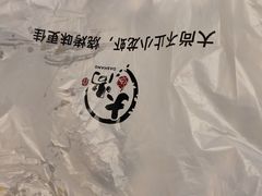 -大尚龙虾·烧烤·秘制虾尾(星光大道店)