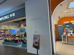 -BreadTalk面包新语·烘焙蛋糕(深业上城店)