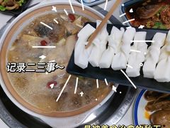 -土连锅·现熬养生汤锅(梁家巷店)