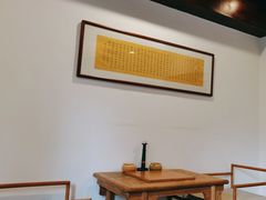-一慈茶馆(雨田馆)