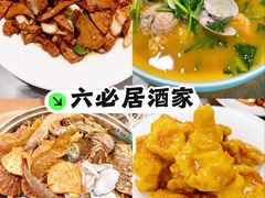 -东北人家铁锅炖(水岸帝景店)