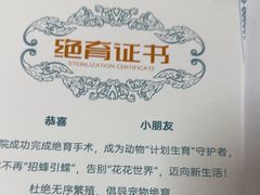-美联众合24小时·皮肤科·外科·全科诊疗中心(华苑分院)
