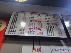-勇盛牛肉面(红庙店)