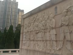 -郑州烈士陵园(二七区)