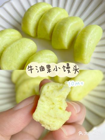 10M十辅食|蓬松柔软的牛油果小馒头 食材准备