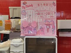 -DQ·蛋糕·冰淇淋(阜盛道店)