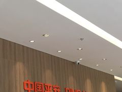 -平安人寿保险(上海市浦东新区浦东客户服务中心)