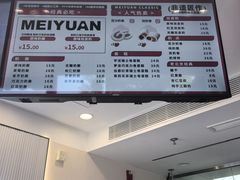-三元梅园(北大店)
