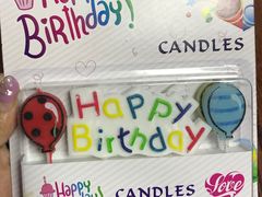 -卷时·瑞士卷·生日蛋糕(大望路店)