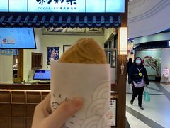 -粉粉乐鲷鱼烧(美罗城店)