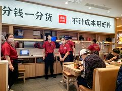 -米村拌饭(杭州国大城市广场店)