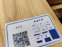 -马记永·兰州牛肉面(天通苑家乐福店)