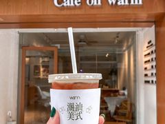-Cafe on warm(丹霞店)