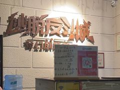 -逃脱反斗城沉浸剧情密室(北京路店)