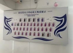 -养月堂中医养生月子会所(中心妇产店)