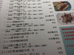 菜单-卡朋西餐(较场西路店)