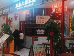 -威高广场