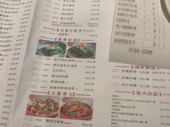 -虾饺妹·酒家(金碧店)