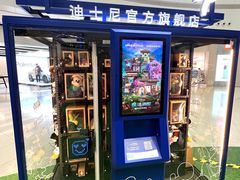 -仲盛世界商城