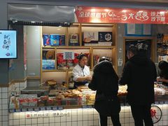 门面-水一方现烤鱿鱼丝大连特产(华南亿合城店)