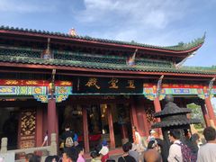 -丰都鬼城名山景区