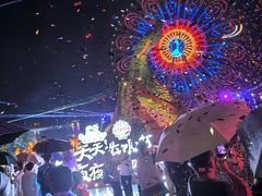 -七彩云南欢乐世界