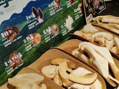 -芸山季·云南山珍菌火锅(人民广场来福士店)