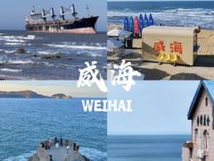 -威海国际海水浴场旅游区