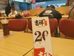 -吉祥馄饨(宁波高铁店)