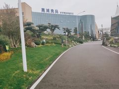 -贵阳高新惠诚食品有限公司